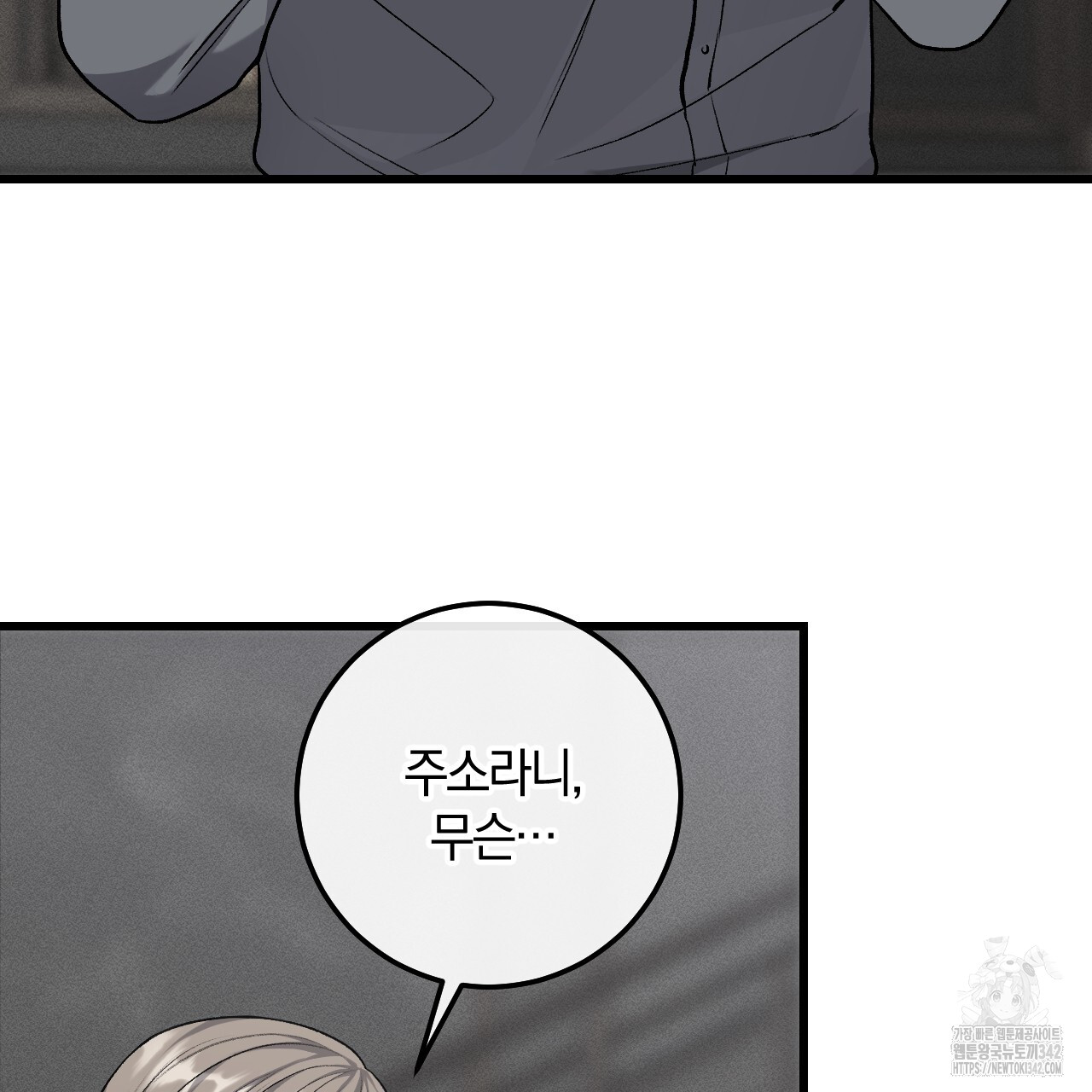 1722150546331fojar28t2jp.jpg