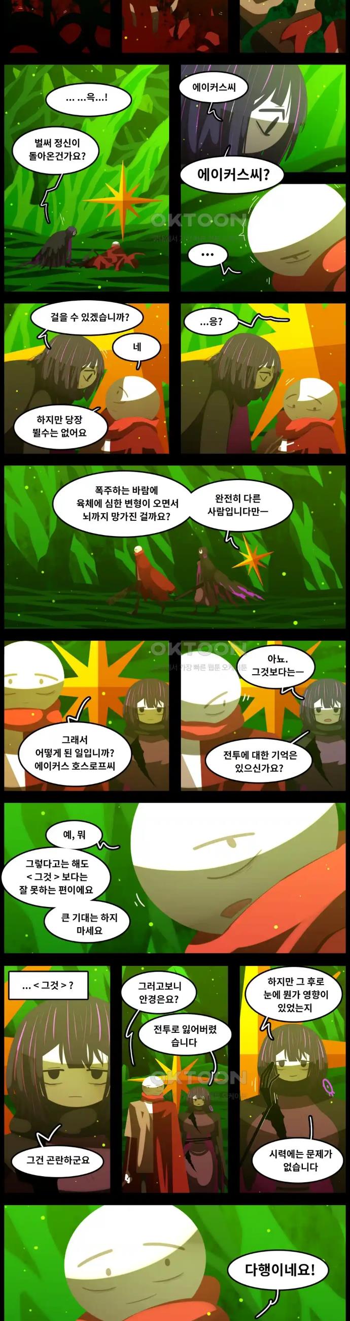 1720118663929x660zn709de.jpg