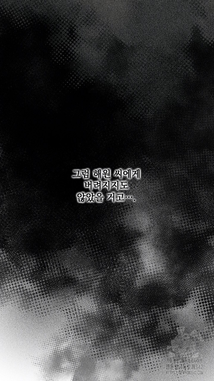 1720374745441keqepr4762.jpg