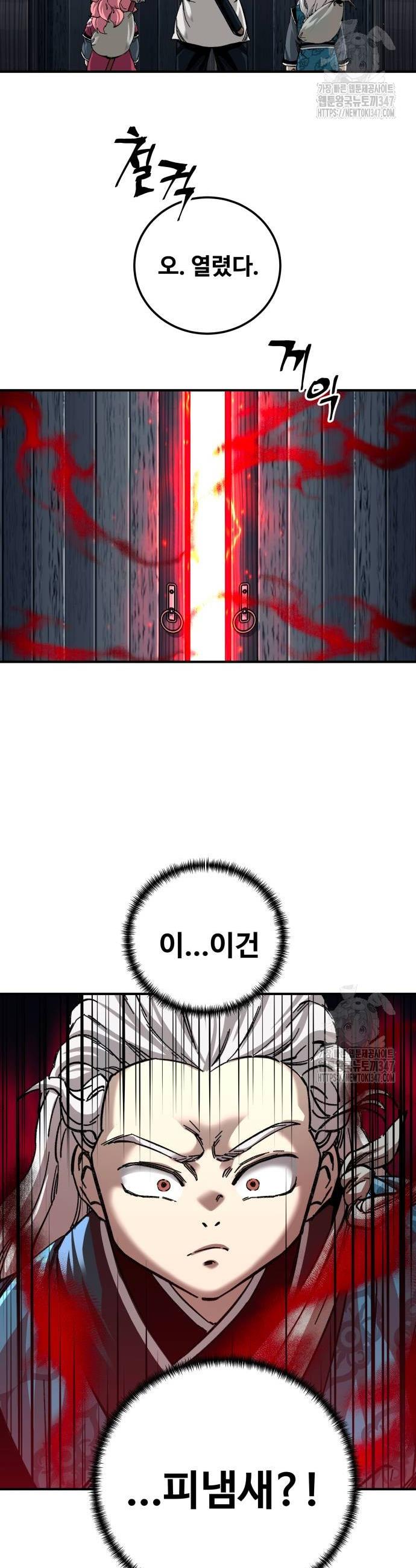 1722493144255qs6m8pe0wxh.jpg