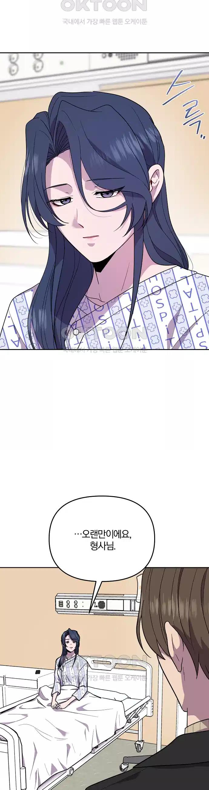 1722497085253ma3kz7gnac.jpg