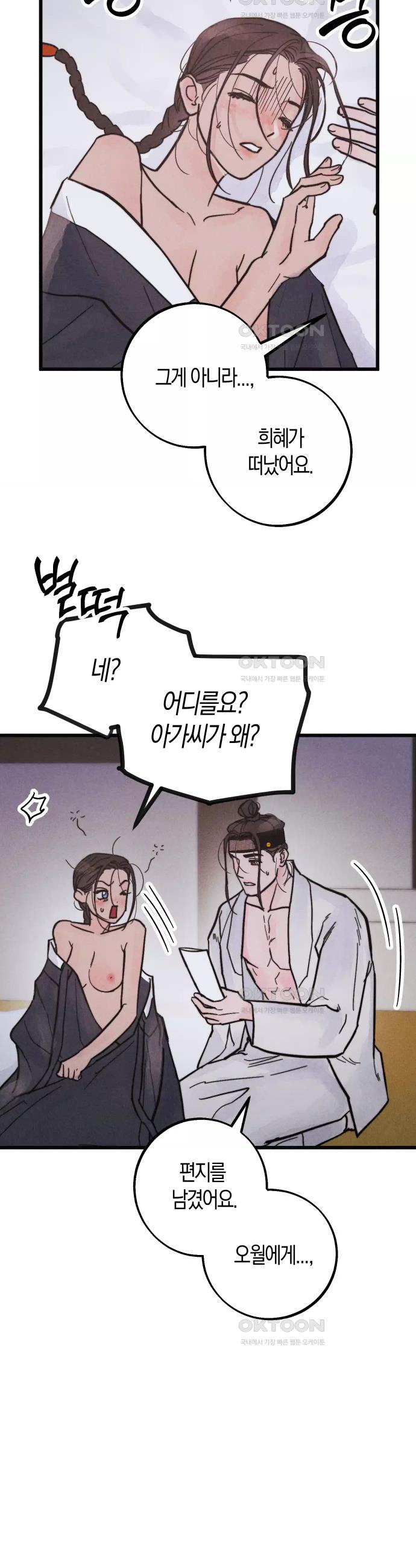 1722496357536qe7pse0sns.jpg