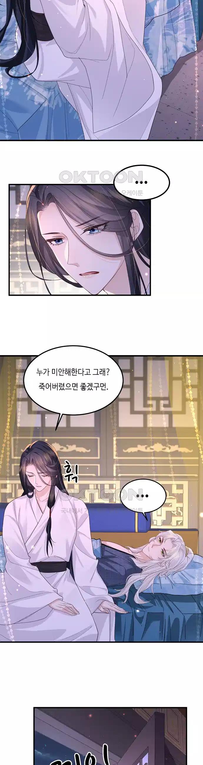 1723255037734gp0yojorl8i.jpg