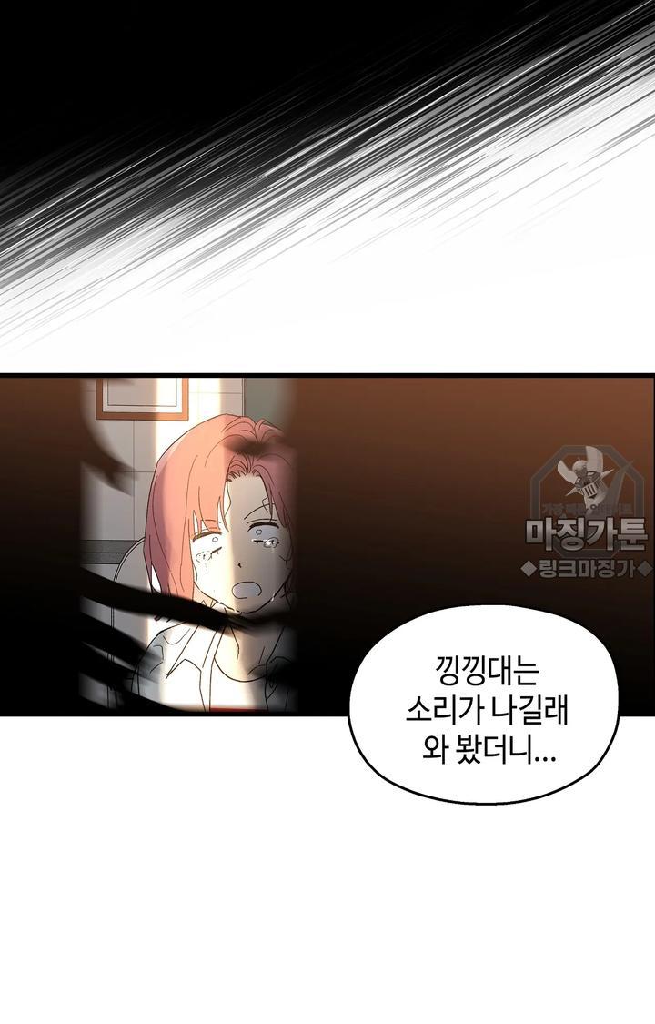 1723344628039viwj5xfeche.jpg