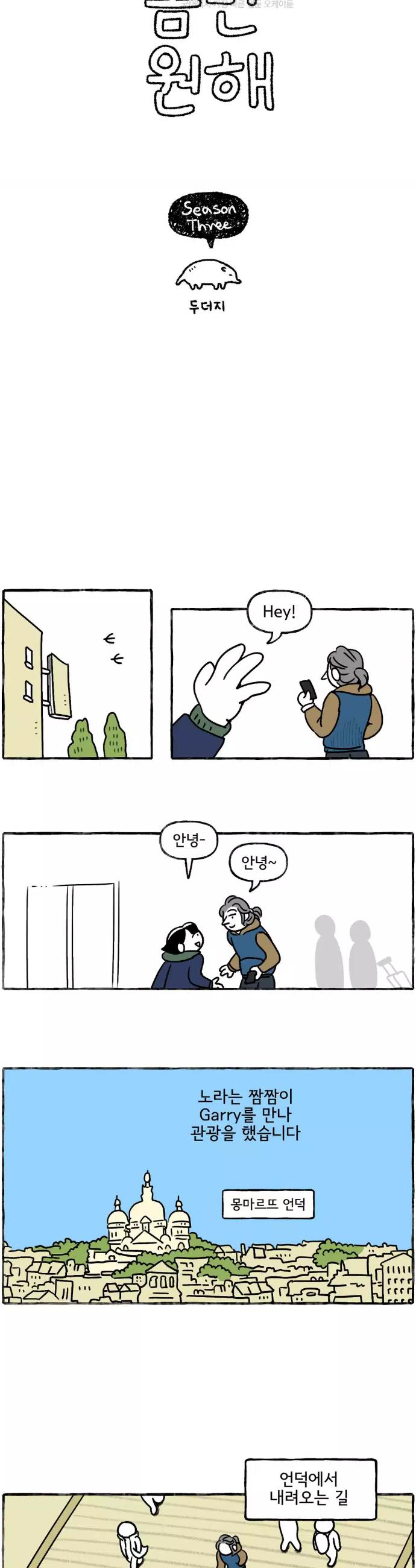 1723347962178psft61jdhoh.jpg