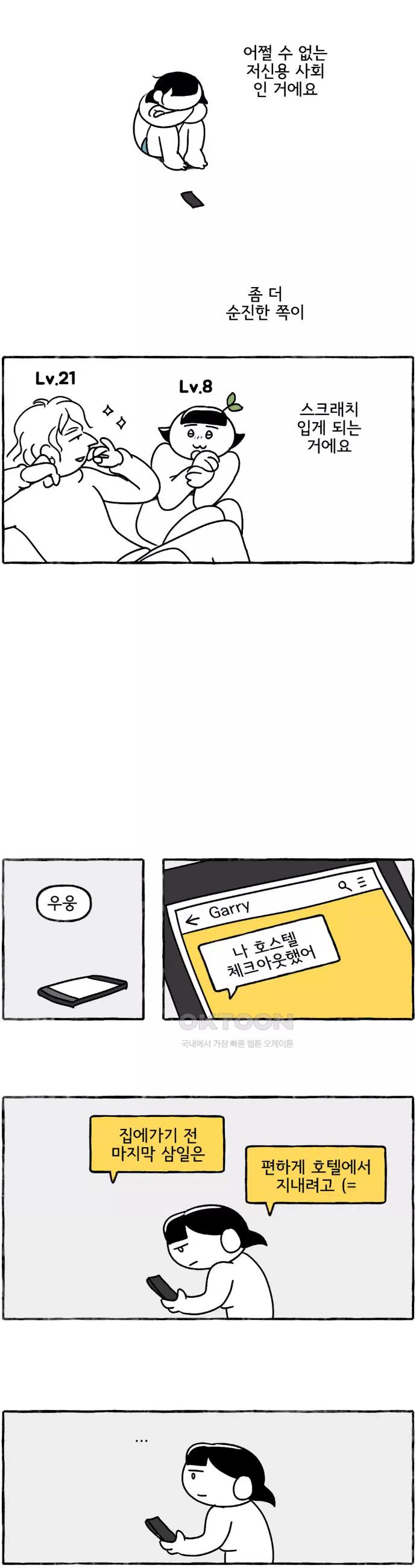1723347963840lq0u9sns6ph.jpg