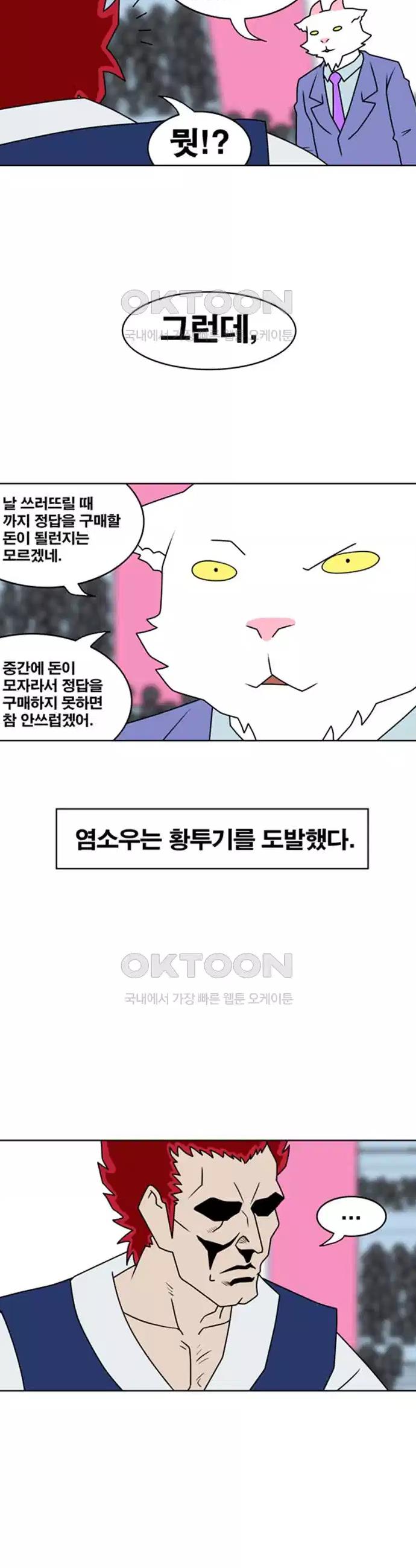 1723570402553oyvs4jn0dro.jpg