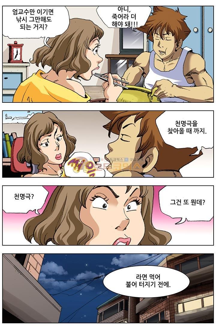 1723655790385kr5tuaxm0ej.jpg