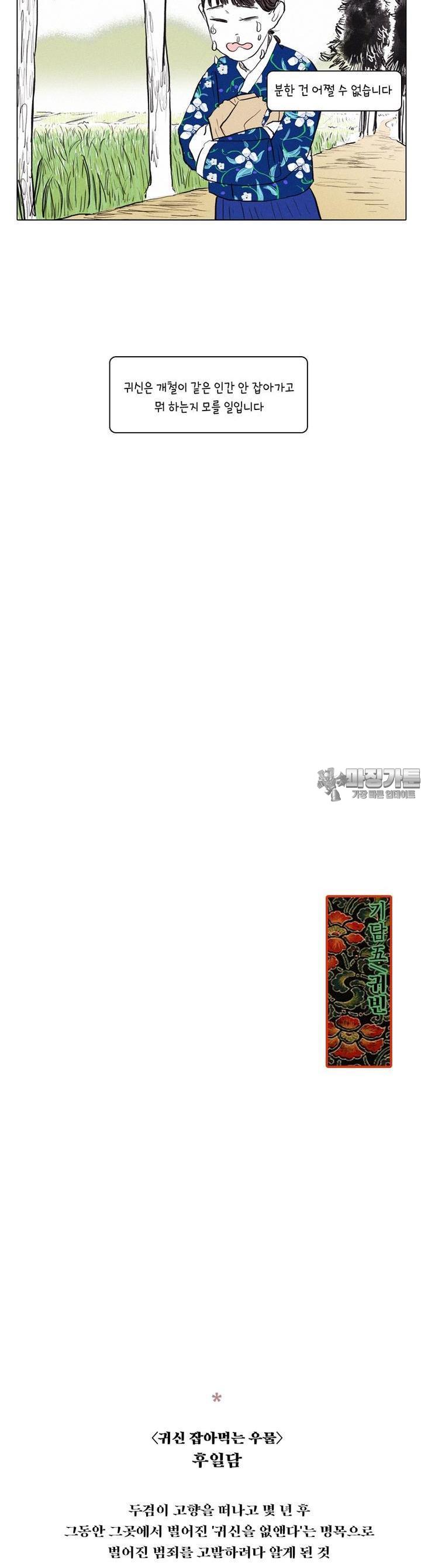 1723734775513e46x2xufwe.jpg