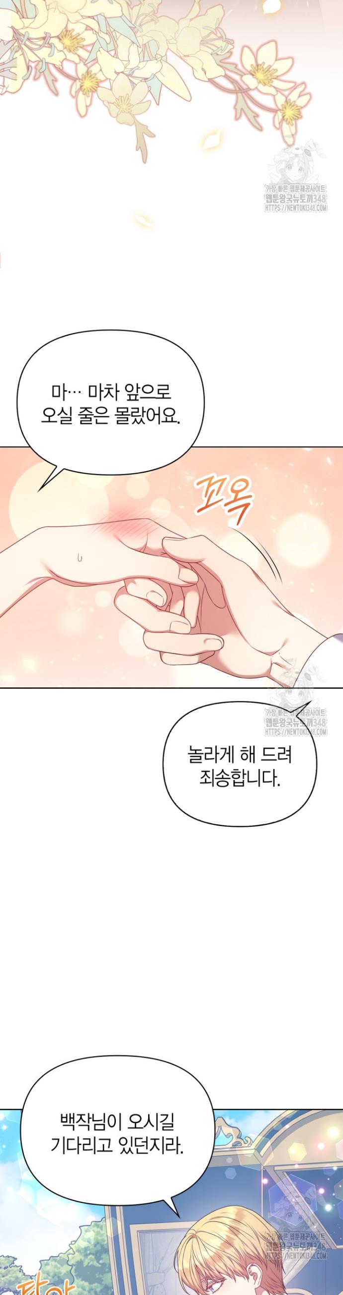 1723910592072h312q35gem.jpg