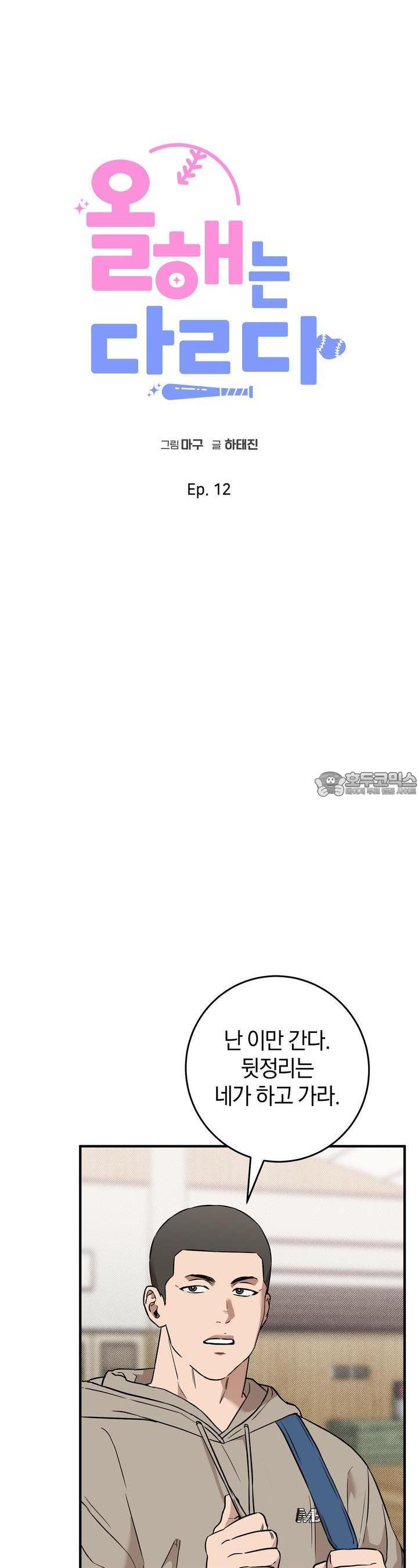 1724341087526bg0csvs9vtf.jpg