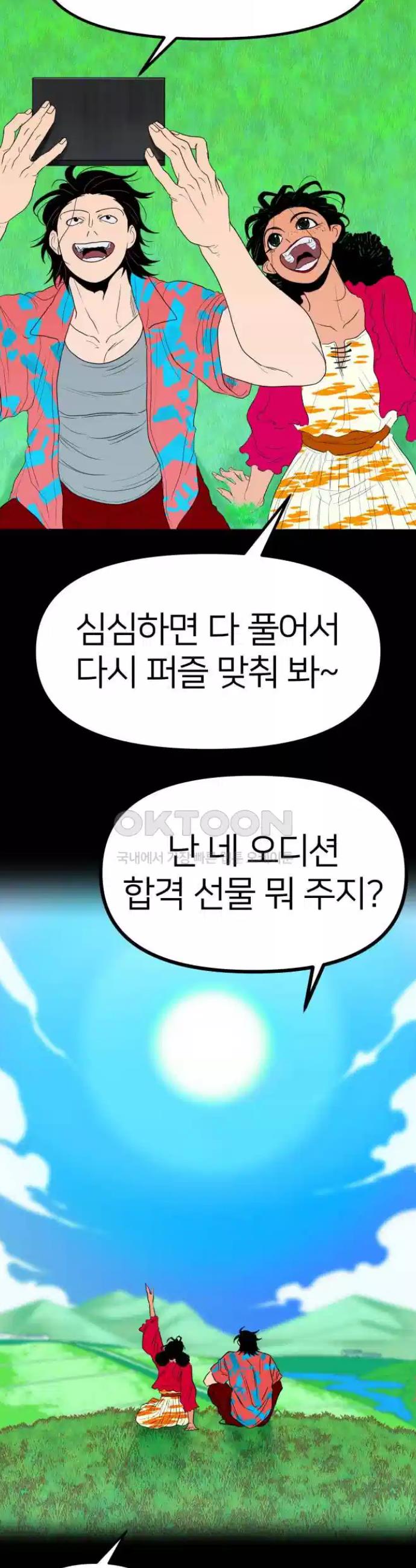 17244578177492sqakm6muam.jpg