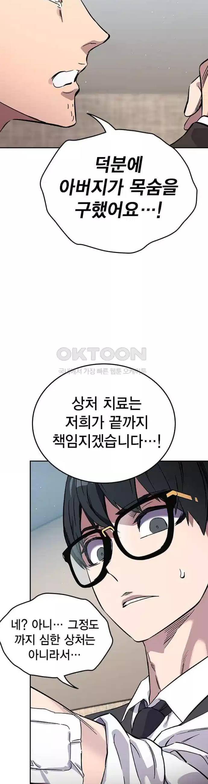 1724866023782nii2ouc4kh.jpg