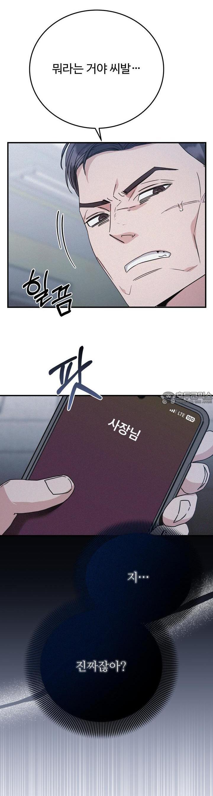 1724969713458ar2pauacpp.jpg