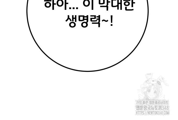 1723057936187isao259m6mf.jpg