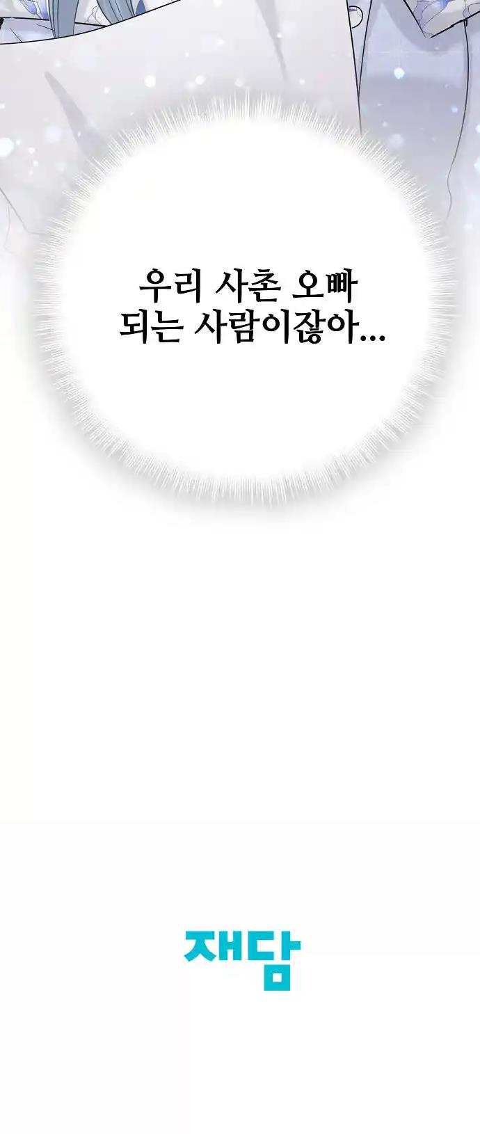 1723132572076ubumzanc3oj.jpg