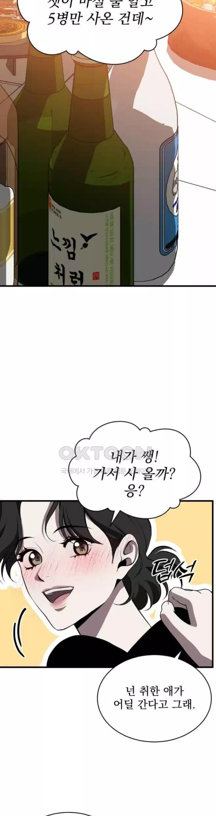 1725157778486ingrlp0ahn.jpg