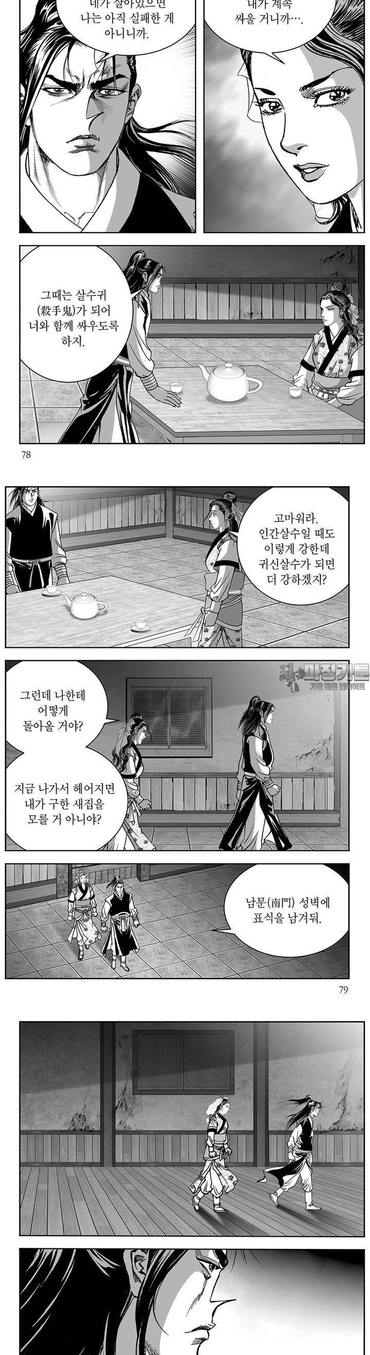 17264431452878ttquu2n4mh.jpg