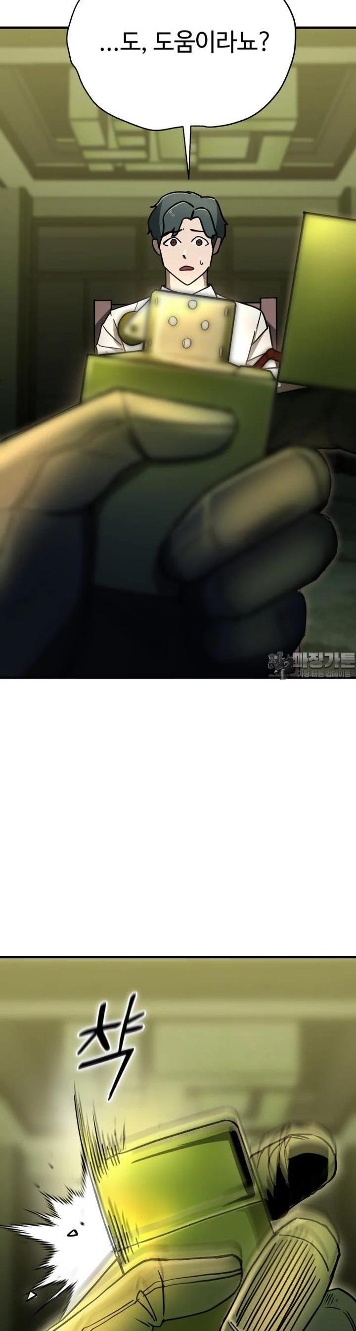 1726470760117vc2slombpdo.jpg
