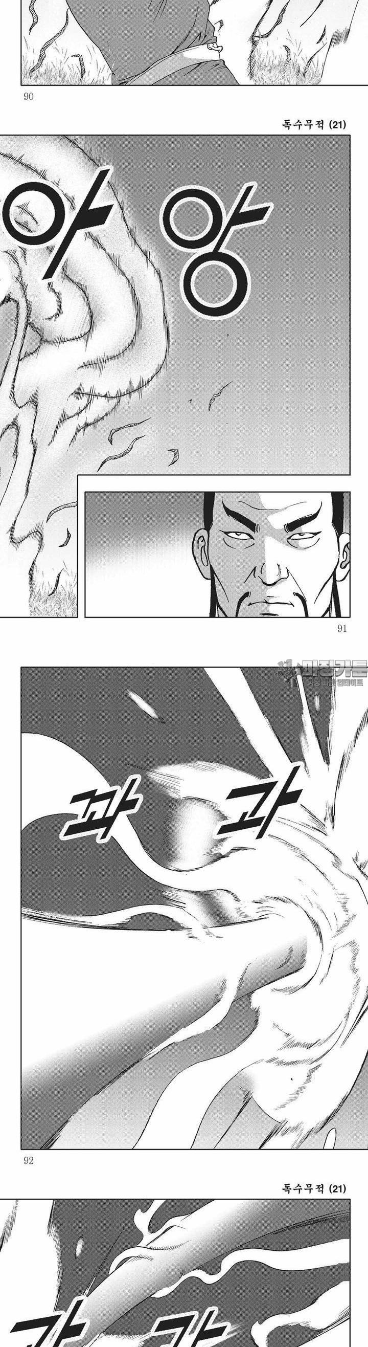 17267903770930dmivy4igs0.jpg
