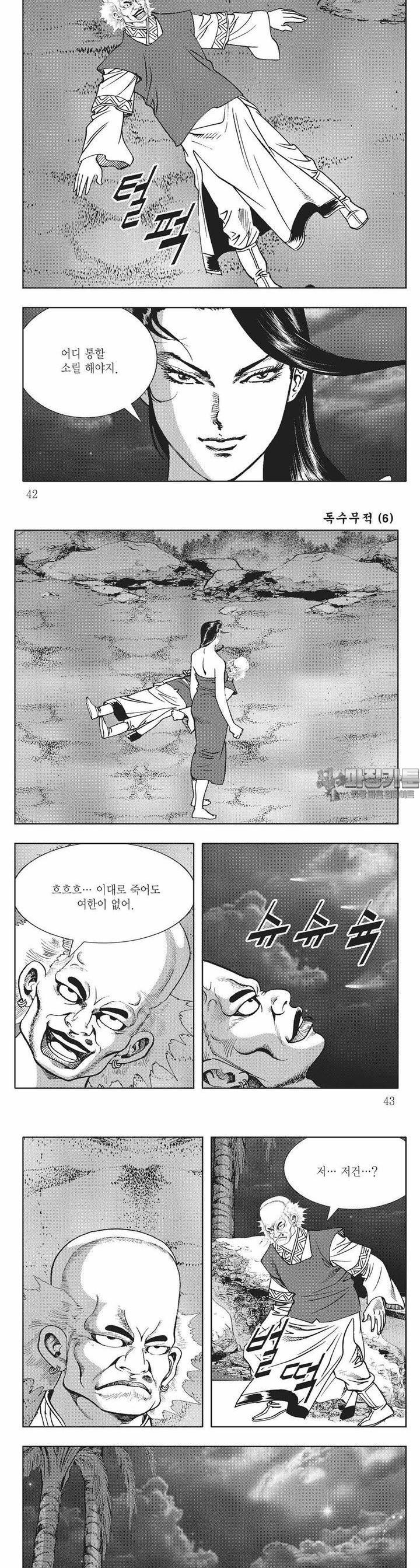 17267900440198mmyeonjii3.jpg