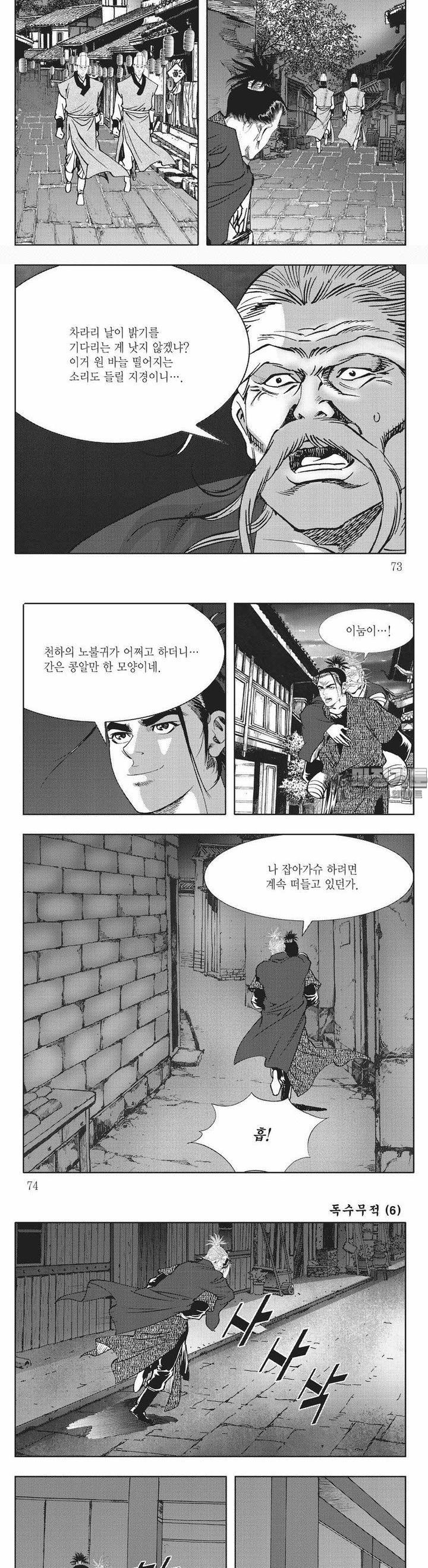 17267900489243ch3kbyutyk.jpg