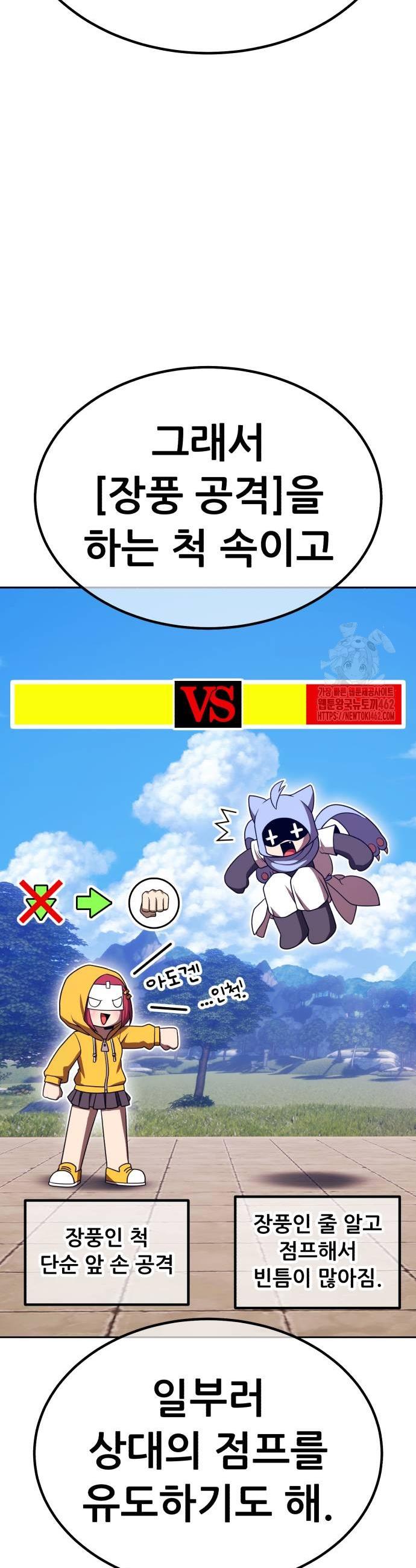 172745988165253ms8pcgoku.jpg