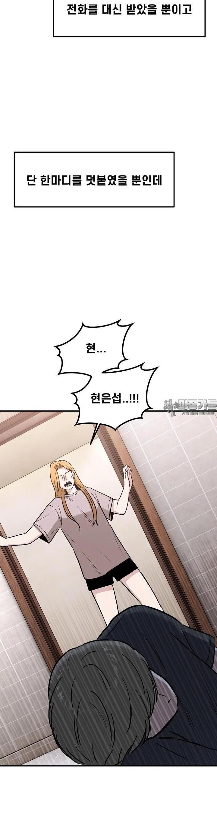 1725319110377ku9ldxjrvf8.jpg