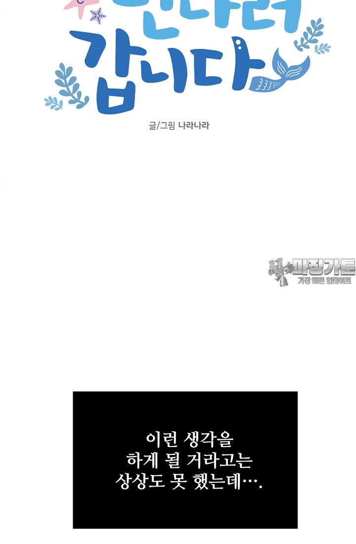 1725323211040w2m7yydaru.jpg