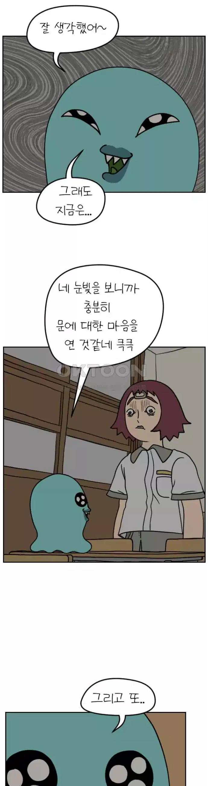 1725498010360mjtj82rtabe.jpg