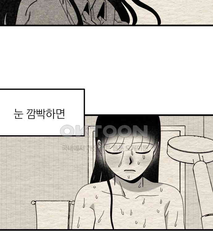 1725732750438batfec85yu6.jpg