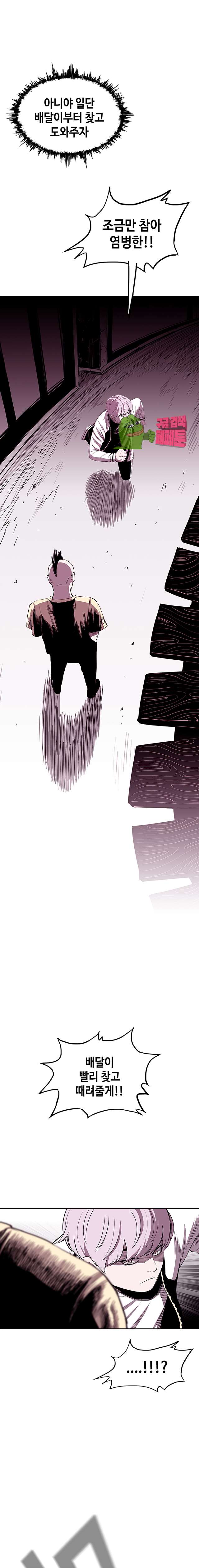 00018_by_ImageRaker.jpg
