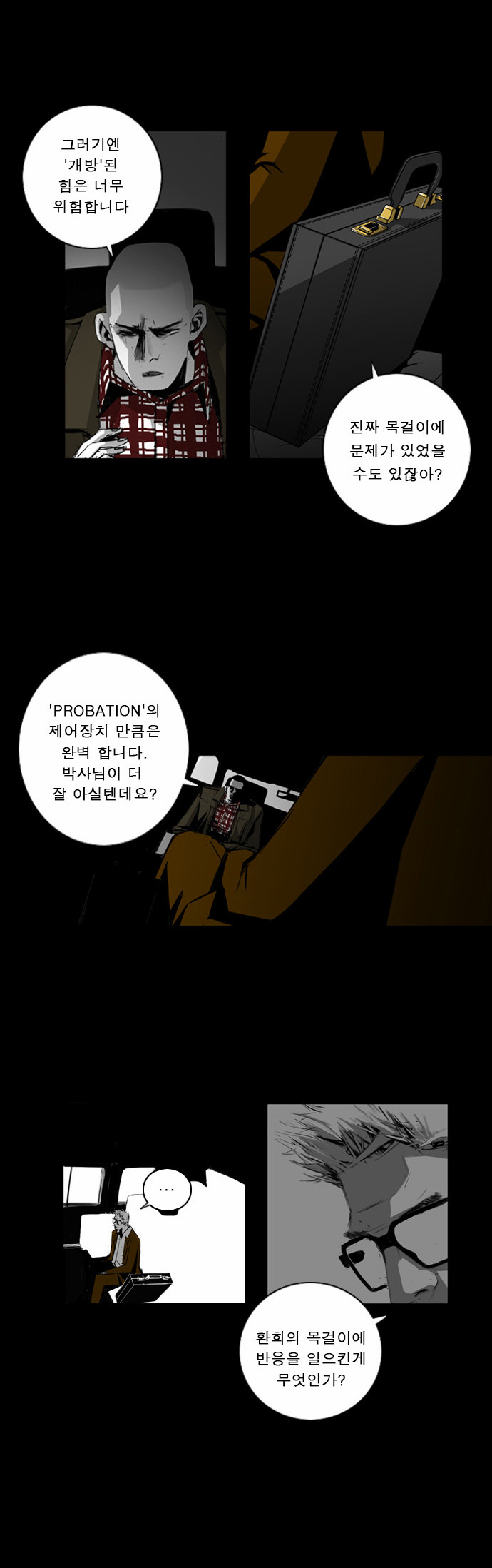 00025_by_ImageRaker.jpg