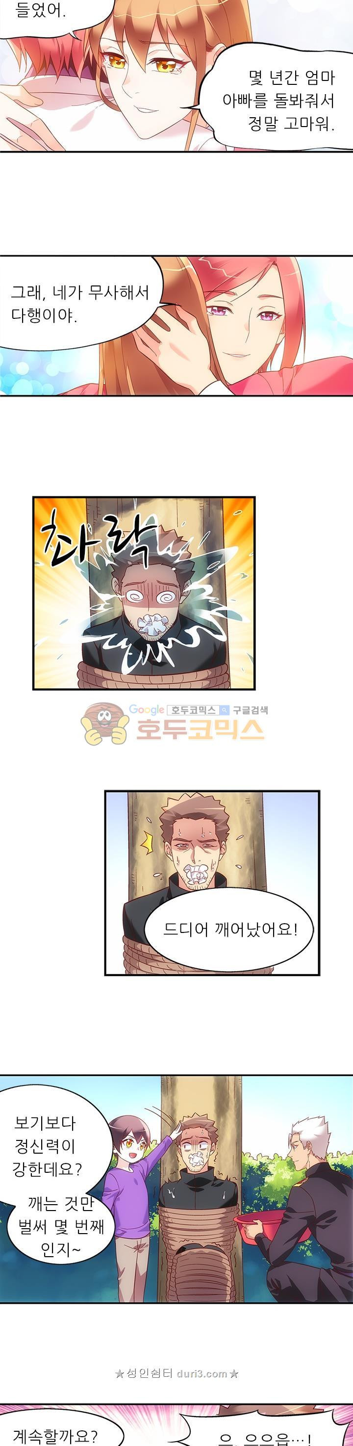 15659625881386.jpeg