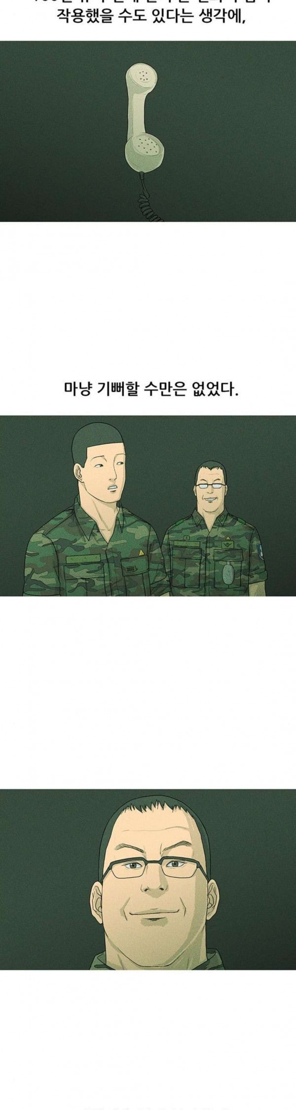 1579800363789.jpeg