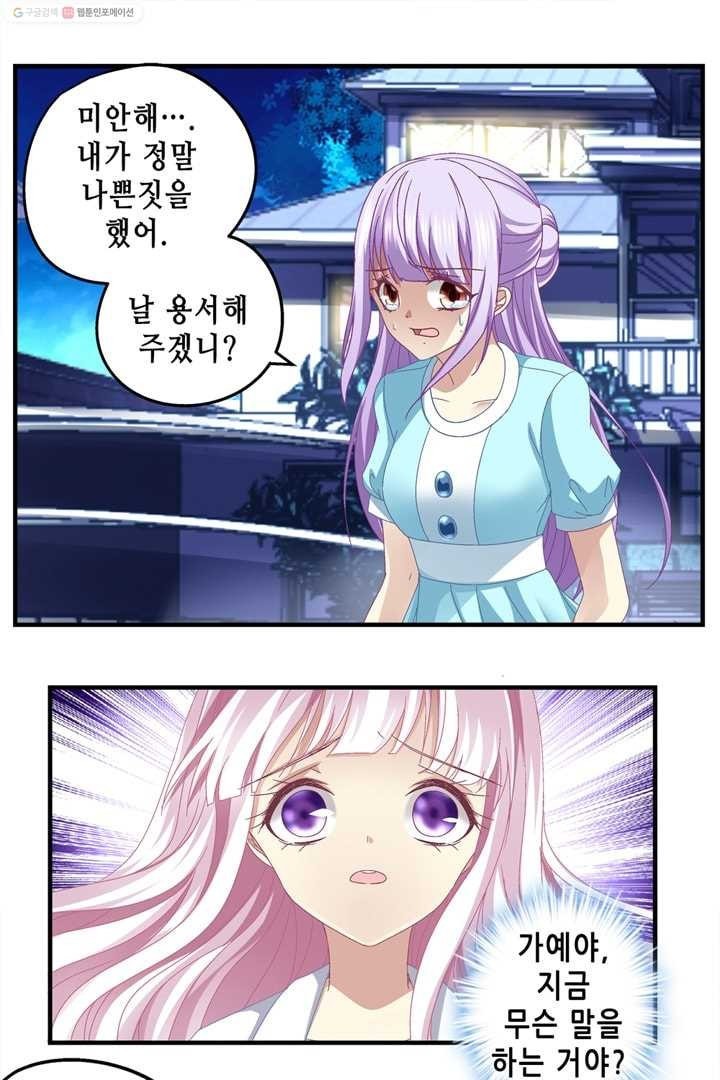 16147488111315.jpeg