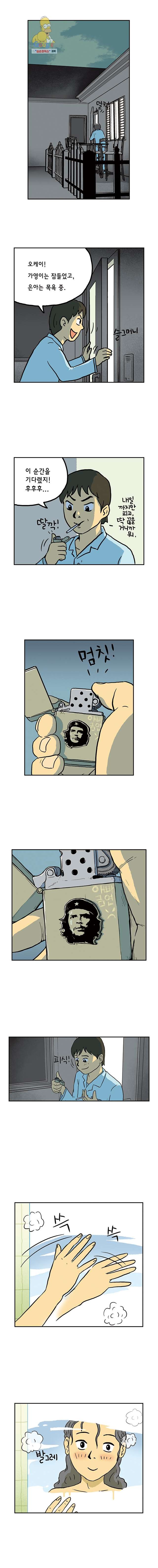 1622615806424.jpg